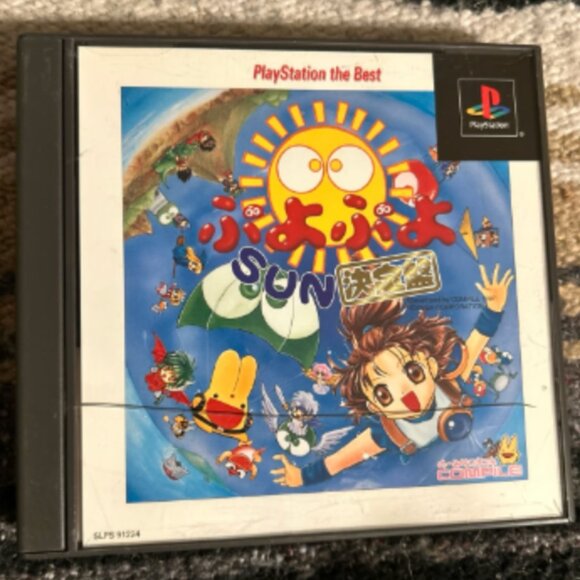 Puyo Puyo Sun Ketteiban For Playstation PS1 Japanese w/ OBI & Registration - Picture 2 of 5